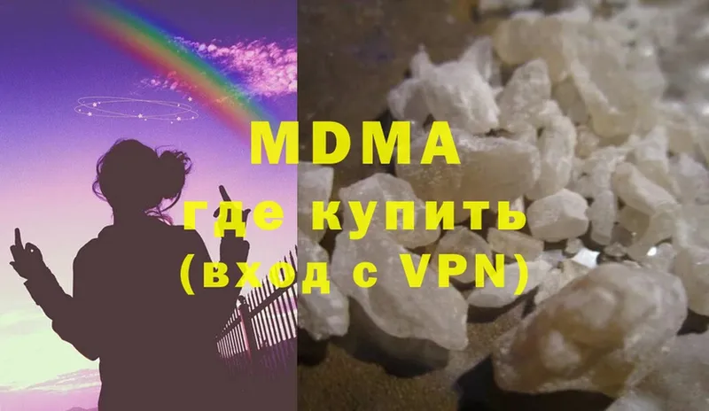 MDMA Molly  Железногорск-Илимский 